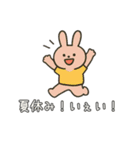 夏、全力で楽しむ動物たち！（個別スタンプ：2）