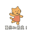夏、全力で楽しむ動物たち！（個別スタンプ：3）