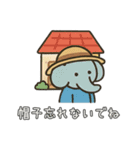 夏、全力で楽しむ動物たち！（個別スタンプ：4）