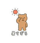 夏、全力で楽しむ動物たち！（個別スタンプ：8）