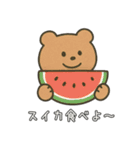 夏、全力で楽しむ動物たち！（個別スタンプ：9）