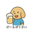 夏、全力で楽しむ動物たち！（個別スタンプ：10）