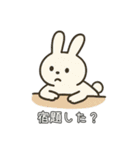 夏、全力で楽しむ動物たち！（個別スタンプ：12）