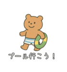 夏、全力で楽しむ動物たち！（個別スタンプ：17）