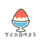 夏、全力で楽しむ動物たち！（個別スタンプ：18）