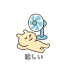 夏、全力で楽しむ動物たち！（個別スタンプ：21）