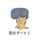 夏、全力で楽しむ動物たち！（個別スタンプ：23）