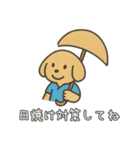 夏、全力で楽しむ動物たち！（個別スタンプ：25）