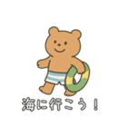 夏、全力で楽しむ動物たち！（個別スタンプ：26）