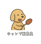 夏、全力で楽しむ動物たち！（個別スタンプ：27）