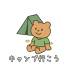夏、全力で楽しむ動物たち！（個別スタンプ：28）