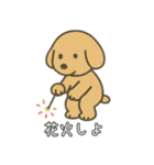 夏、全力で楽しむ動物たち！（個別スタンプ：29）