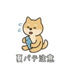 夏、全力で楽しむ動物たち！（個別スタンプ：30）