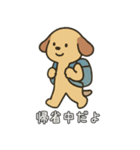 夏、全力で楽しむ動物たち！（個別スタンプ：31）