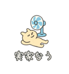 夏、全力で楽しむ動物たち！（個別スタンプ：32）