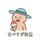 夏、全力で楽しむ動物たち！（個別スタンプ：34）