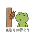 夏、全力で楽しむ動物たち！（個別スタンプ：36）