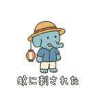 夏、全力で楽しむ動物たち！（個別スタンプ：38）