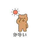 夏、全力で楽しむ動物たち！（個別スタンプ：39）