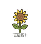 夏、全力で楽しむ動物たち！（個別スタンプ：40）