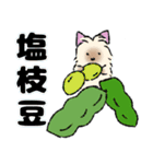 夏スタンプ ヨーキー犬（個別スタンプ：3）