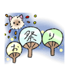夏スタンプ ヨーキー犬（個別スタンプ：8）