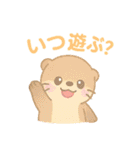 夏を満喫☆ゆめかわ❤アニマル（個別スタンプ：1）
