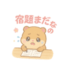 夏を満喫☆ゆめかわ❤アニマル（個別スタンプ：9）