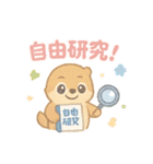 夏を満喫☆ゆめかわ❤アニマル（個別スタンプ：11）