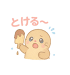 夏を満喫☆ゆめかわ❤アニマル（個別スタンプ：14）