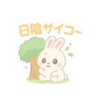 夏を満喫☆ゆめかわ❤アニマル（個別スタンプ：15）