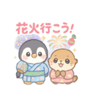 夏を満喫☆ゆめかわ❤アニマル（個別スタンプ：21）
