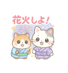 夏を満喫☆ゆめかわ❤アニマル（個別スタンプ：23）