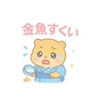 夏を満喫☆ゆめかわ❤アニマル（個別スタンプ：26）
