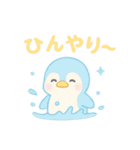 夏を満喫☆ゆめかわ❤アニマル（個別スタンプ：32）