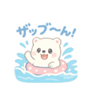 夏を満喫☆ゆめかわ❤アニマル（個別スタンプ：33）