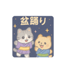 夏を満喫☆ゆめかわ❤アニマル（個別スタンプ：39）