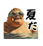 ポジティブでぶ(夏)意識高い系ぽっちゃり（個別スタンプ：1）