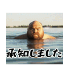 ポジティブでぶ(夏)意識高い系ぽっちゃり（個別スタンプ：6）