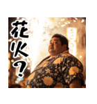 ポジティブでぶ(夏)意識高い系ぽっちゃり（個別スタンプ：21）