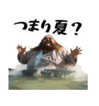 ポジティブでぶ(夏)意識高い系ぽっちゃり（個別スタンプ：31）