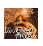 ポジティブでぶ(夏)意識高い系ぽっちゃり（個別スタンプ：32）