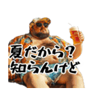 ポジティブでぶ(夏)意識高い系ぽっちゃり（個別スタンプ：33）