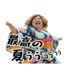 ポジティブでぶ(夏)意識高い系ぽっちゃり（個別スタンプ：35）