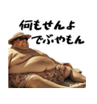 ポジティブでぶ(夏)意識高い系ぽっちゃり（個別スタンプ：39）