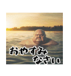 ポジティブでぶ(夏)意識高い系ぽっちゃり（個別スタンプ：40）