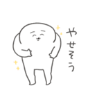 でかぷに。（個別スタンプ：9）