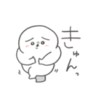 でかぷに。（個別スタンプ：16）