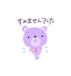 大体クマが悪い（ゆる謝罪スタンプ）（個別スタンプ：8）