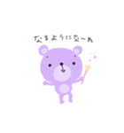 大体クマが悪い（ゆる謝罪スタンプ）（個別スタンプ：12）